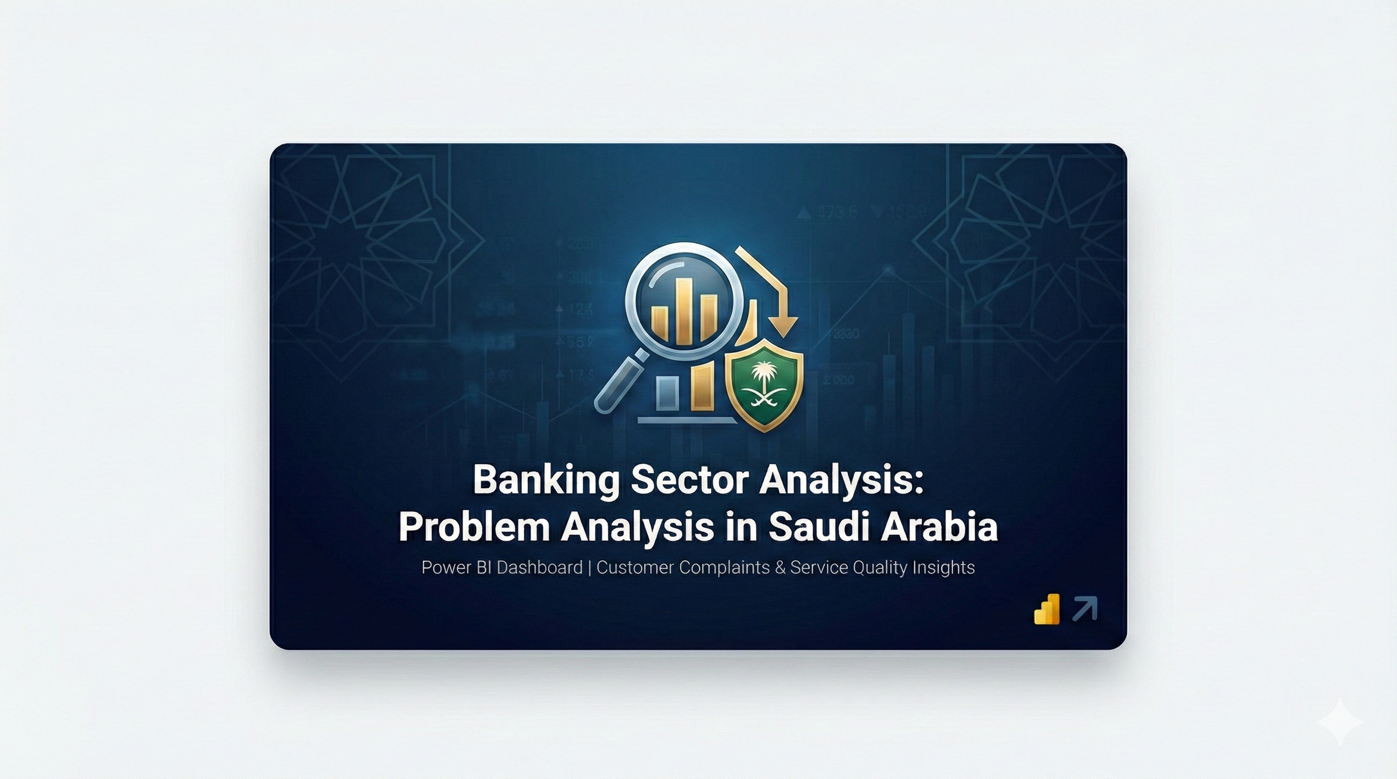 Saudi Banking Sector Analysis